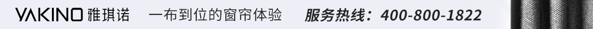 雅琪諾廣告