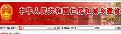 新版《建筑裝飾裝修工程質(zhì)量驗(yàn)收標(biāo)準(zhǔn)》