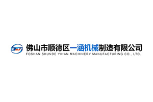 一涵機械