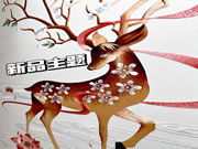 “潛入”排名前10墻布品牌，快速了解雅詩瀾墻布！