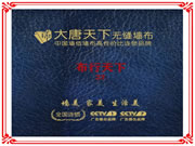 【大唐天下墻布窗簾】《布行天下23》新品上市啦！