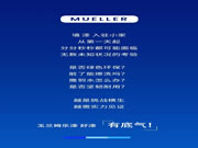 玉蘭家居 | 挑戰(zhàn)成功|好漆，有底氣！