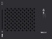 【特普麗?無縫墻布】歲月如歌——《尚意》?喚醒悠悠回憶