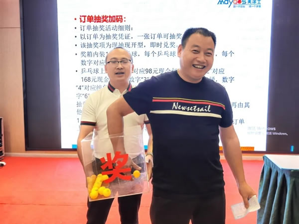 美涂士金秋營銷峰會宜賓站火熱舉辦