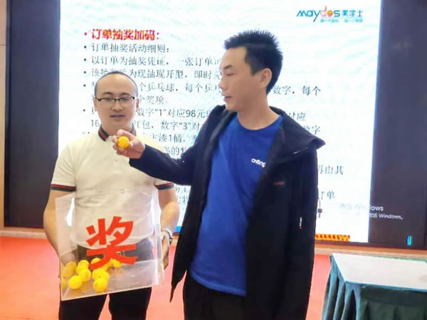 美涂士金秋營銷峰會宜賓站火熱舉辦