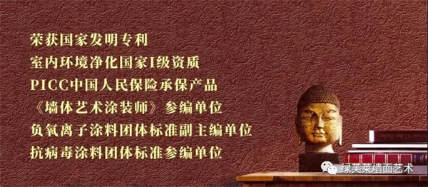 綠芙萊【聚而富】年會(huì)（山東區(qū)域）圓滿落幕！??！