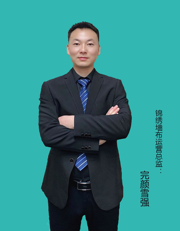 2021深圳家紡展|錦繡墻布完顏雪強(qiáng)：?jiǎn)?dòng)全案幫扶計(jì)劃，打造標(biāo)桿門店