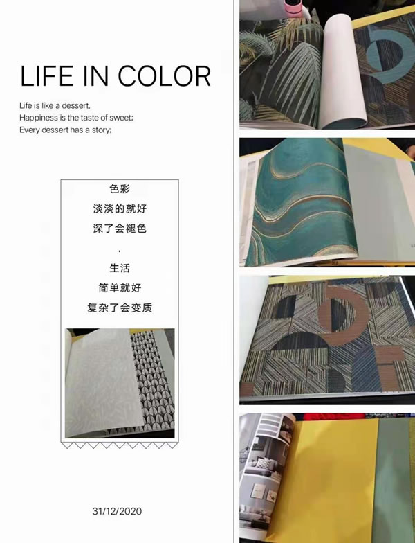 2021深圳家紡展|錦繡墻布完顏雪強(qiáng)：?jiǎn)?dòng)全案幫扶計(jì)劃，打造標(biāo)桿門店