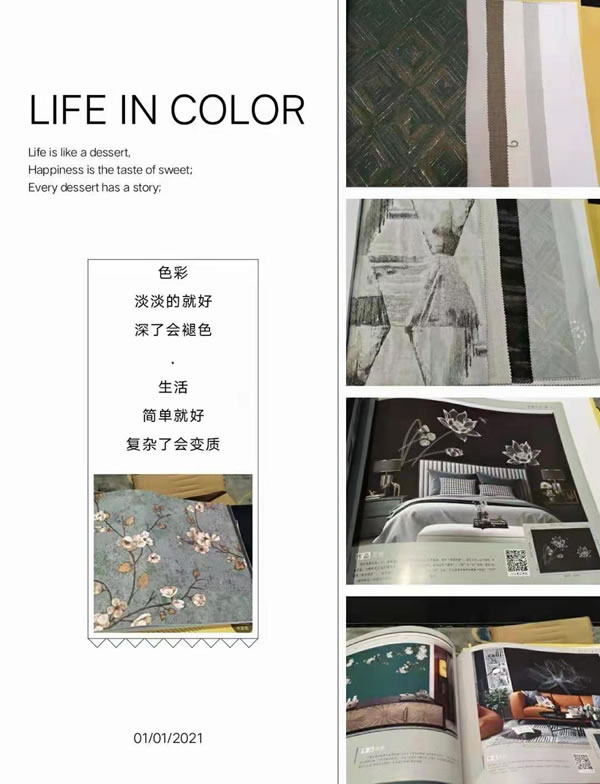 2021深圳家紡展|錦繡墻布完顏雪強(qiáng)：?jiǎn)?dòng)全案幫扶計(jì)劃，打造標(biāo)桿門店