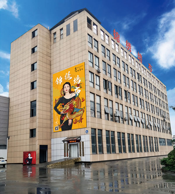 2021深圳家紡展|錦繡墻布完顏雪強(qiáng)：?jiǎn)?dòng)全案幫扶計(jì)劃，打造標(biāo)桿門店