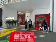 2021深圳家紡展|愛漫時龔向召：展會招商讓利，配以全套幫扶體系