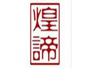 煌諦墻布是幾線品牌