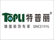 特普麗墻布是什么檔次品牌？加盟有什么扶持
