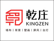 乾莊墻布代理開(kāi)店條件如何？成就你的創(chuàng)業(yè)夢(mèng)想