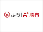 開(kāi)一間匯明墻布加盟店靠譜嗎？加盟費(fèi)貴不貴？