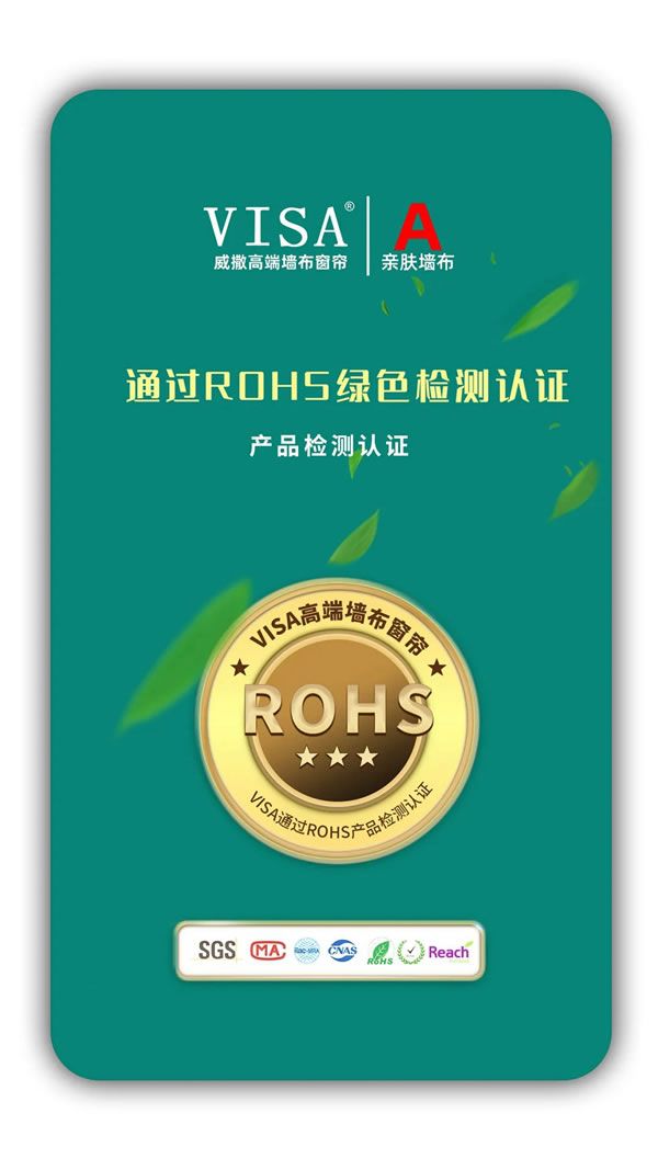 軟裝行業(yè)加盟品牌推薦——VISA高端定制軟裝
