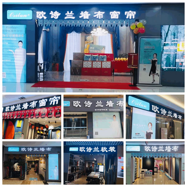 歐詩蘭墻布 | 吸引近千家經(jīng)銷商加盟的訣要！