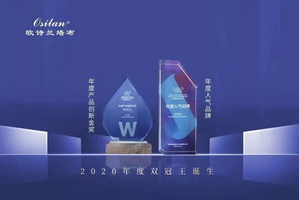 歐詩蘭墻布 | 吸引近千家經(jīng)銷商加盟的訣要！