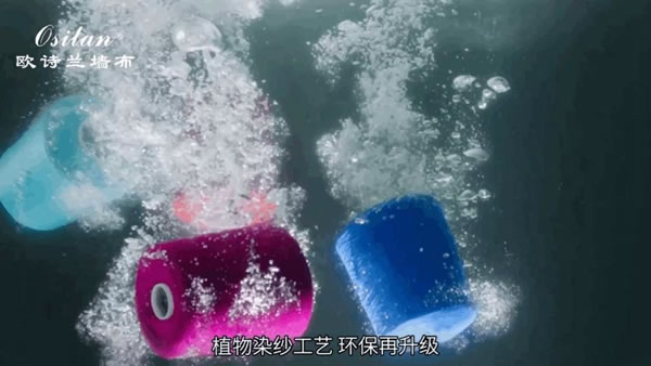 歐詩蘭墻布 | 吸引近千家經(jīng)銷商加盟的訣要！