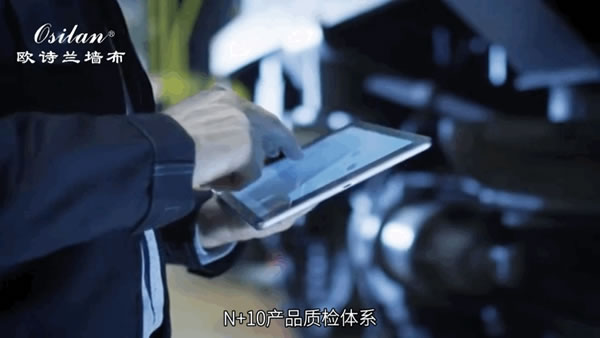 歐詩蘭墻布 | 吸引近千家經(jīng)銷商加盟的訣要！