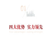 銳勢崛起 占盡商機(jī)，美際墻布助力進(jìn)階頂流精英！