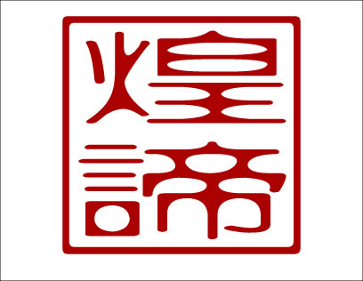 煌諦墻布是哪里的品牌？加盟有哪些支持