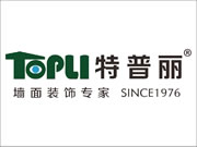 特普麗墻紙怎么樣？有多少加盟門店