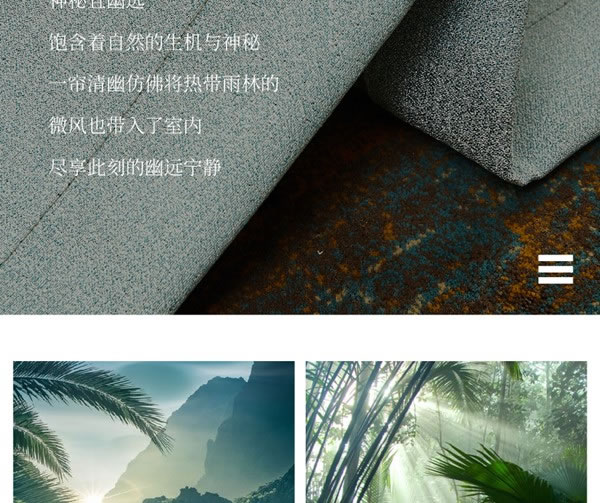 【領(lǐng)繡·菁華】光和森林系列 | 回到原始森林，來一場熱帶旅行