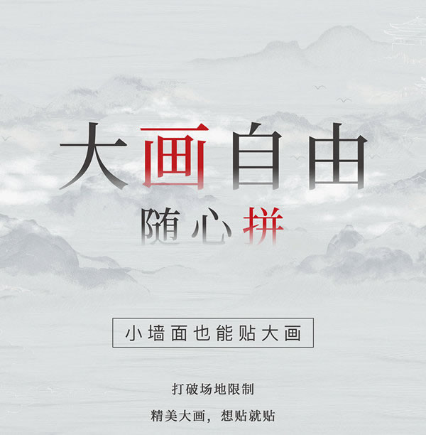匯明大畫，豈止于大