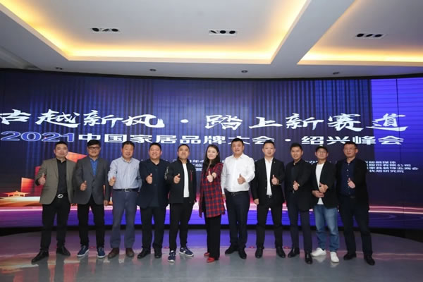 雅詩瀾墻布窗簾發(fā)力產(chǎn)品研發(fā)，推動行標、國標制定