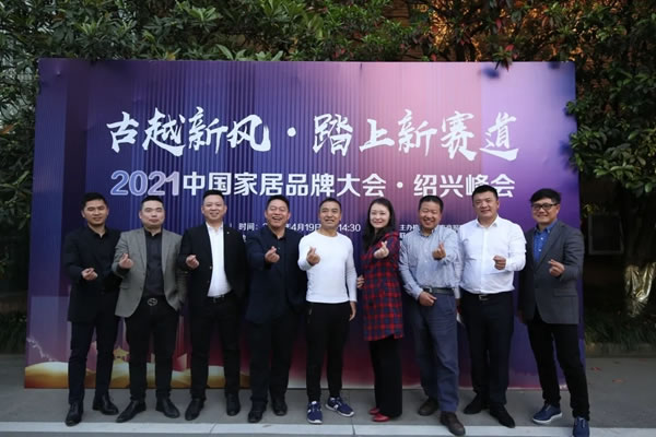 雅詩瀾墻布窗簾發(fā)力產(chǎn)品研發(fā)，推動行標、國標制定