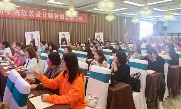 雅琪諾軟裝2021首場區(qū)域軟裝設(shè)計師特訓營火熱進行中