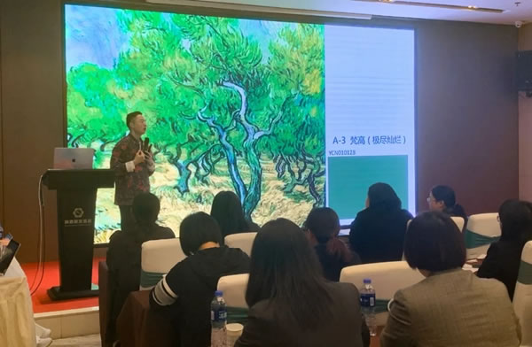 雅琪諾軟裝2021首場區(qū)域軟裝設(shè)計師特訓營火熱進行中