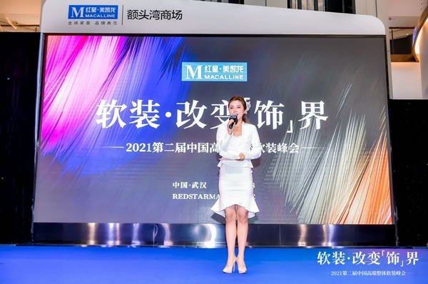 艾是·布家居進(jìn)駐紅星美凱龍湖北四大商場！