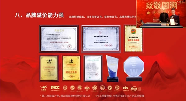 雅詩瀾墻布窗簾2021春季新品發(fā)布會暨城市合伙人招募圓滿落幕