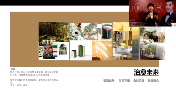 雅詩瀾墻布窗簾2021春季新品發(fā)布會暨城市合伙人招募圓滿落幕
