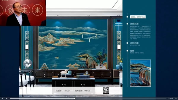 雅詩瀾墻布窗簾2021春季新品發(fā)布會暨城市合伙人招募圓滿落幕