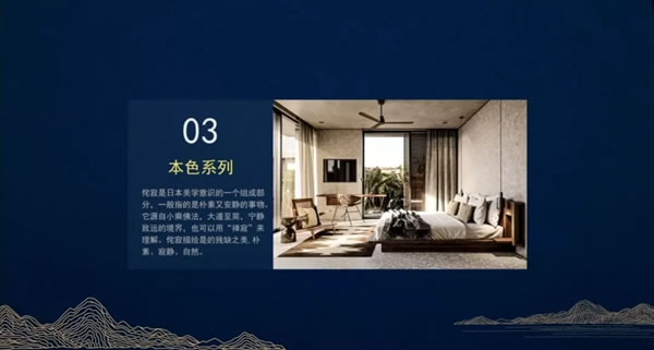 雅詩瀾墻布窗簾2021春季新品發(fā)布會暨城市合伙人招募圓滿落幕
