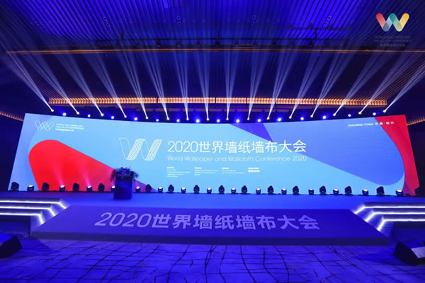 2020世界墻紙墻布大會(huì)|愛(ài)漫時(shí)攬獲行業(yè)四項(xiàng)大獎(jiǎng)