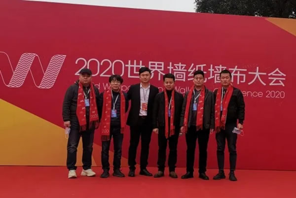 2020世界墻紙墻布大會(huì)|愛(ài)漫時(shí)攬獲行業(yè)四項(xiàng)大獎(jiǎng)