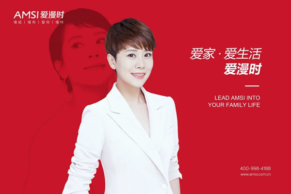2020世界墻紙墻布大會(huì)|愛(ài)漫時(shí)攬獲行業(yè)四項(xiàng)大獎(jiǎng)
