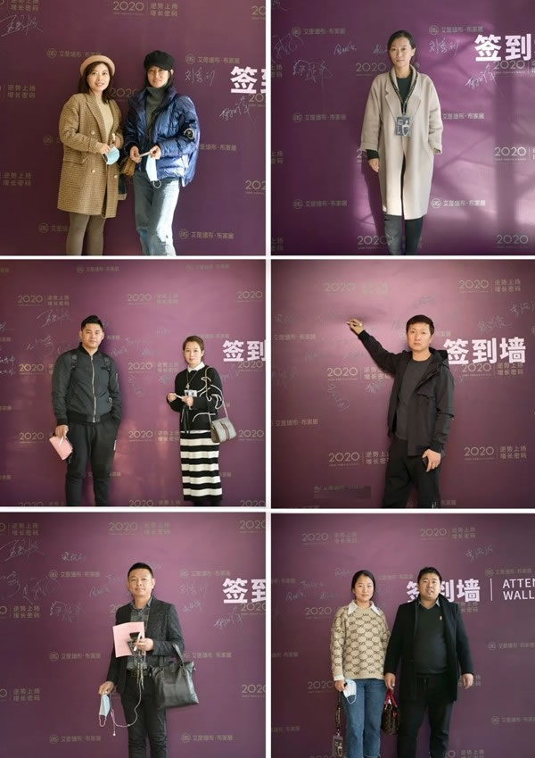 2020艾是墻布“逆勢(shì)上揚(yáng) 增長(zhǎng)密碼”賦能終端培訓(xùn)會(huì)