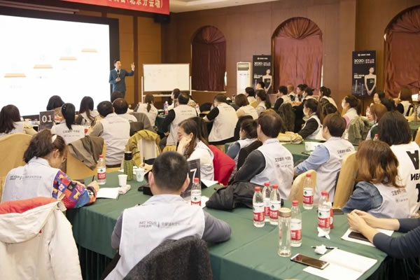 2020艾是墻布“逆勢(shì)上揚(yáng) 增長(zhǎng)密碼”賦能終端培訓(xùn)會(huì)