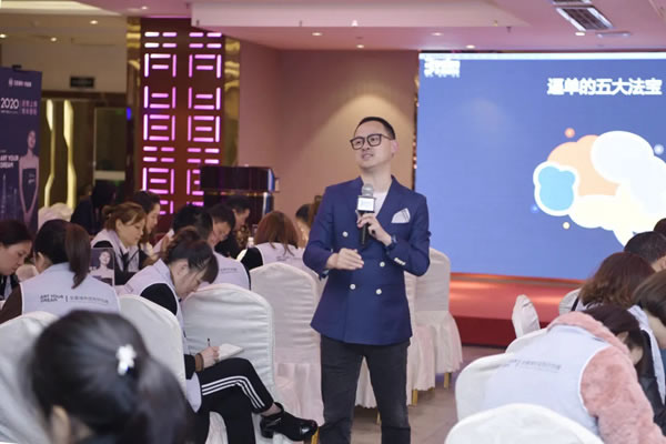 2020艾是墻布“逆勢(shì)上揚(yáng) 增長(zhǎng)密碼”賦能終端培訓(xùn)會(huì)