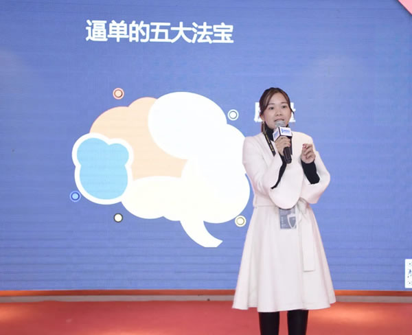 2020艾是墻布“逆勢(shì)上揚(yáng) 增長(zhǎng)密碼”賦能終端培訓(xùn)會(huì)