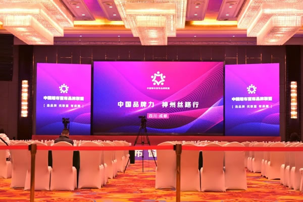 雅詩瀾墻布窗簾“中國品牌力 神州絲路行”成都站熱力收官