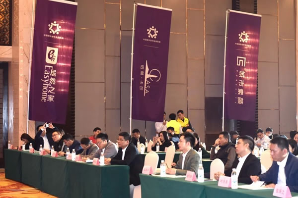 雅詩瀾墻布窗簾“中國品牌力 神州絲路行”成都站熱力收官