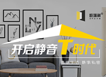 歐瑞利：德意品質(zhì)，靜享私密