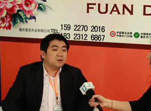 富安木門陳總:使用新的銷售方式迎合市場(chǎng)的需求