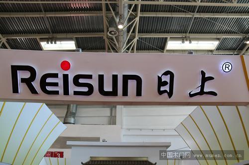 日上木門(mén)